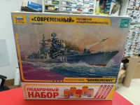 9054ПН Эсминец "Современный" (краска+кисть+клей)