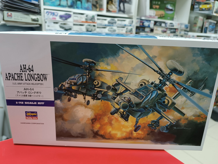 00536 Ударный вертолет армии США AH-64 LONGBOW
