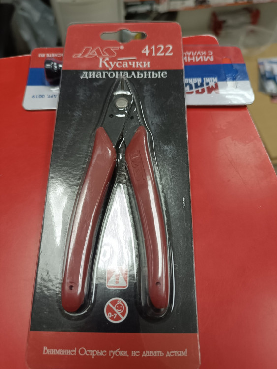 4122 Кусачки диагональные