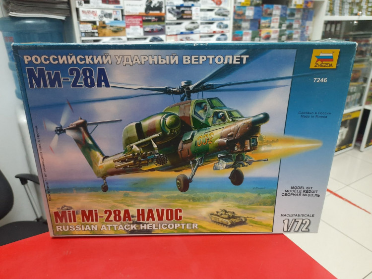 7246 Вертолет Ми-28 1:72 Звезда