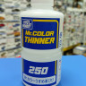 T-103	Разбавитель MR.COLOR THINNER 250мл Mr. Color