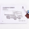 11027 Сборная модель КАМАЗ-53501 бортовой с тентом Baumi 1:35