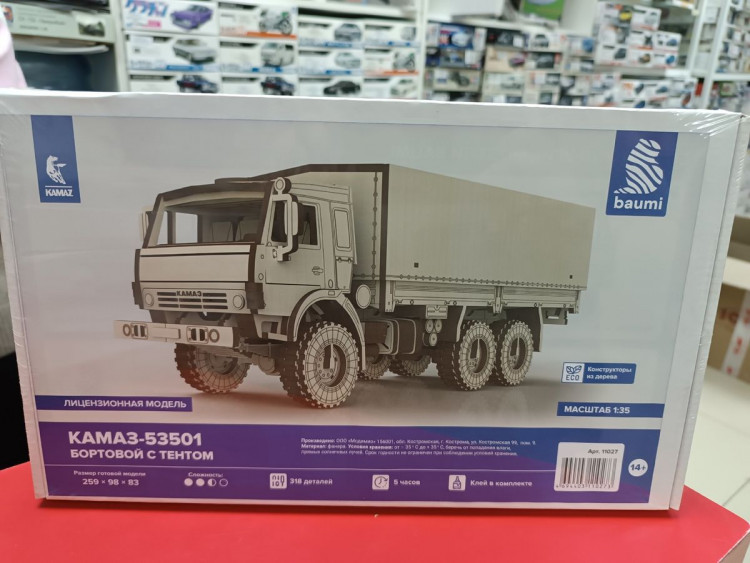 11027 Сборная модель КАМАЗ-53501 бортовой с тентом Baumi 1:35