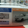 06589 Nissan Skyline 2000GT-R 1970 (Silver)