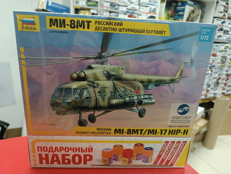 7253ПН Вертолет "Ми-8МТ" (краска+кисть+клей)