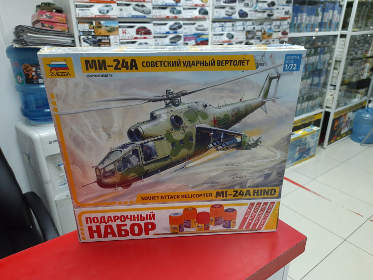 7273 Советский ударный вертолёт "Ми-24А" (клей+краса+кисть)