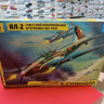 7279 Самолет Ил-2 обр.1942 г. 1:72 Звезда