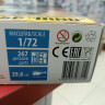 7315 вертолёт советский ударный Ми-24П 1:72 Звезда