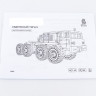 12401 Сборная модель Седельный тягач Baumi 1:43