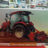 66106 Трактор Yanmar YT5113A Rotary Specification