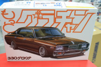 Aoshima 1:24 04893 Nissan Gloria 330