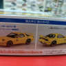 06550 Mazda RX-7 FD Initial D Keisuke's