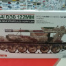 5030 Сирийская 122-мм гаубица Д-30 на шасси танка 34