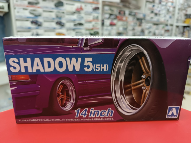 05437 Shadow 5 14inch