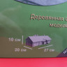 СВ 1205 Домик Петра I (1500 деталей, 27х20х10 см) 1:72 СВмодель