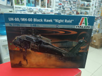 2706ИТ Вертолет UH-60/MH-60 Black Hawk