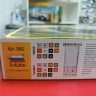 3682 Российский бронеавтомобиль ГАЗ "ТИГР" с ПТРК "Корнет-Д"
