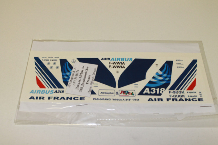 Airbus A-318 Домашний/Air France 047