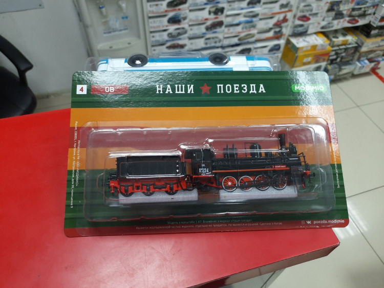 Наши поезда №4, Ов 1:87 Modimio