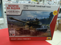 6296 Советский тяжелый танк Ис-4