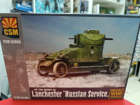 CSM 35003 Российский бронеавтомобиль Lanchester