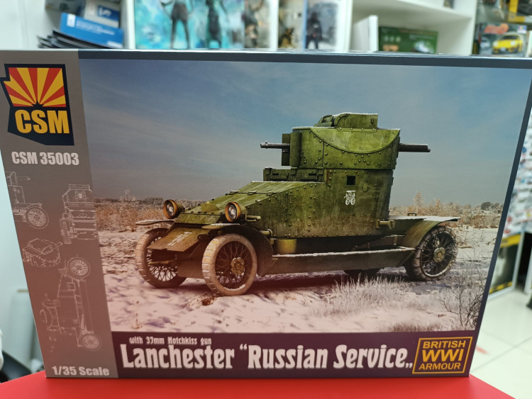 CSM 35003 Российский бронеавтомобиль Lanchester