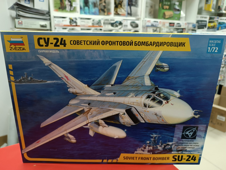 7265 Советский фронтовой бомбардировщик "Су-24"