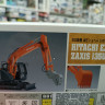 66103 Экскаватор с гидравлической дробилкой ZAXIS135US