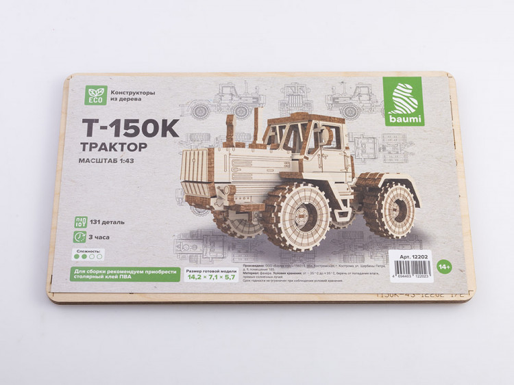 12202 Сборная модель Т-150К Трактор Baumi масштаб 1:43 
