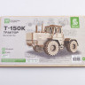 12202 Сборная модель Т-150К Трактор Baumi масштаб 1:43 