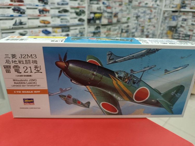 00135 Истребитель-перехватчик ВМС Японии MITSUBISHI J2M3 RAIDEN (JACK)