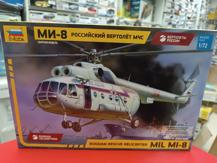 7254 Вертолет "Ми-8МЧС"