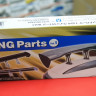 Aoshima 1:24 05823 Wing Parts Vol.1