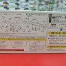 Aoshima 1:24 05823 Wing Parts Vol.1
