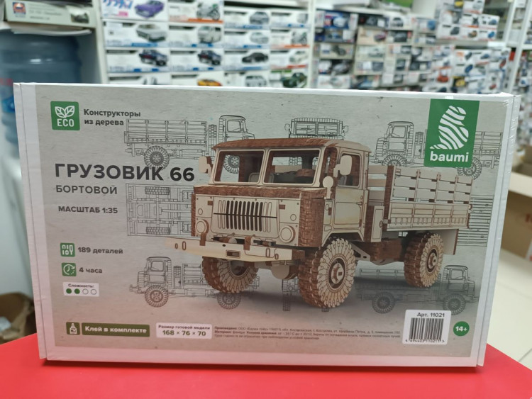 11021 Грузовик 66 бортовой Сборная модель Baumi 1:35