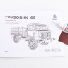 11021 Грузовик 66 бортовой Сборная модель Baumi 1:35