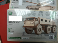 12601 Сборная модель Вездеход Baumi 1:43