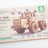12201 Сборная модель К-700 Трактор Baumi масштаб 1:43 