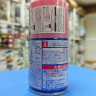 S 63 Краска MR HOBBY,  PINK, Розовая глянцевая, 100 мл 