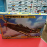 7231  Самолет "Аэрокобра" 1:72 Звезда