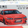 Aoshima 1:24 06351 Nissan Skyline GT-R R34 MCR
