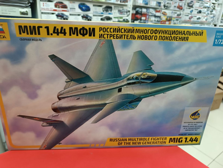 7252 Самолет "МиГ-1.44 МФИ"