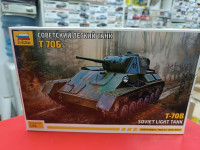 5078 Советский танк Т-70Б