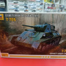 5078 Советский танк Т-70Б