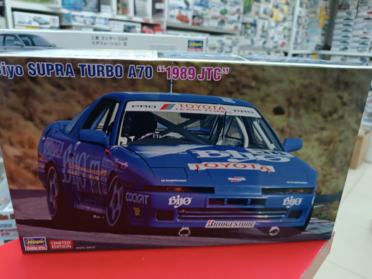 20519 Bayo Supra Turbo A70 “1989 JTC”