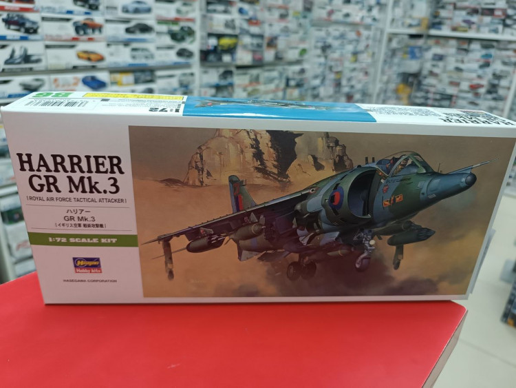 00236 Тактический истребитель королевских ВВС HARRIER GR.Mk.3