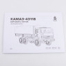 12012 Сборная модель КАМАЗ-43118 бортовой с тентом Baumi 1:43