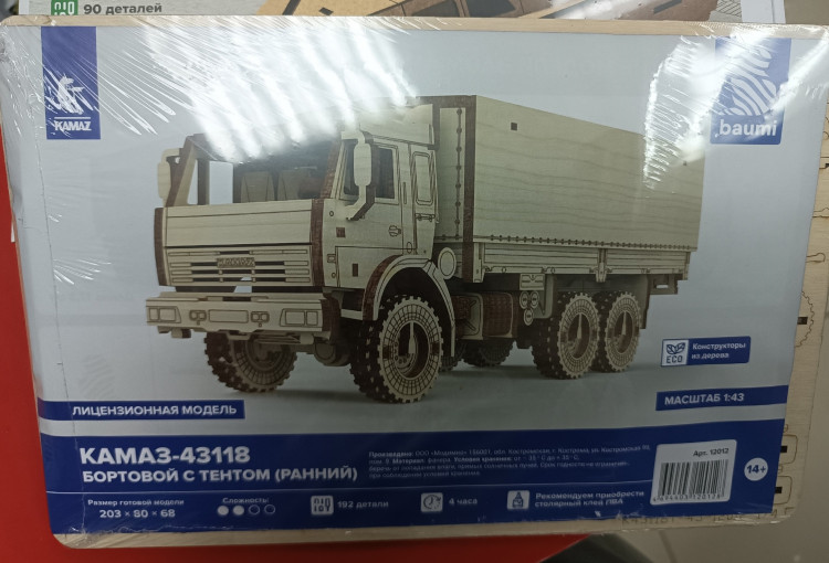 12012 Сборная модель КАМАЗ-43118 бортовой с тентом Baumi 1:43