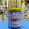 S 48 Краска MR.HOBBY, CLEAR YELLOW, Лак глянцевый, 100 мл