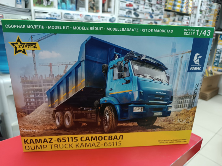 43006 KAMAZ-65115 Самосвал